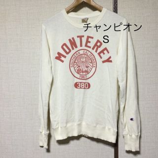 チャンピオン(Champion)のジャム様専用　¥2111→¥1777チャンピオン　ホワイトスェット　S(スウェット)