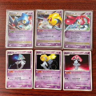 ポケモンカード ユクシー エムリット アグノム Lv.X