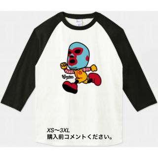 プリントスター(Printstar)のプロレス ラグランTシャツ マクドナルド ロンT マック Mac ハンバーガー(Tシャツ/カットソー(七分/長袖))