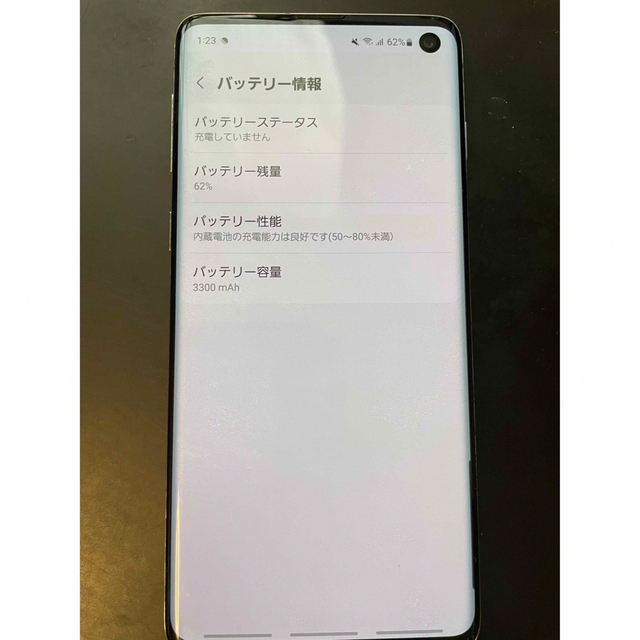 Galaxy S10 au SCV41 憧れの 51.0%OFF phildawsonmusic.co.uk-日本全国