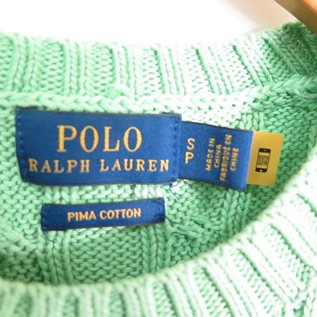 POLO RALPH LAUREN(ポロラルフローレン)のPOLO RALPH LAUREN ケーブルニット 半袖 サマーニット SP  レディースのトップス(ニット/セーター)の商品写真