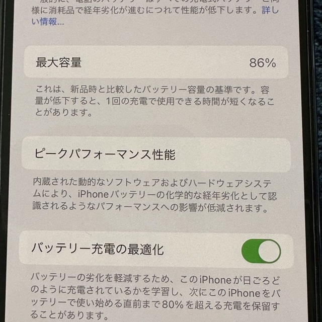 iPhone(アイフォーン)の【美品】iPhone 13 pro 128GB シエラブルー スマホ/家電/カメラのスマートフォン/携帯電話(スマートフォン本体)の商品写真