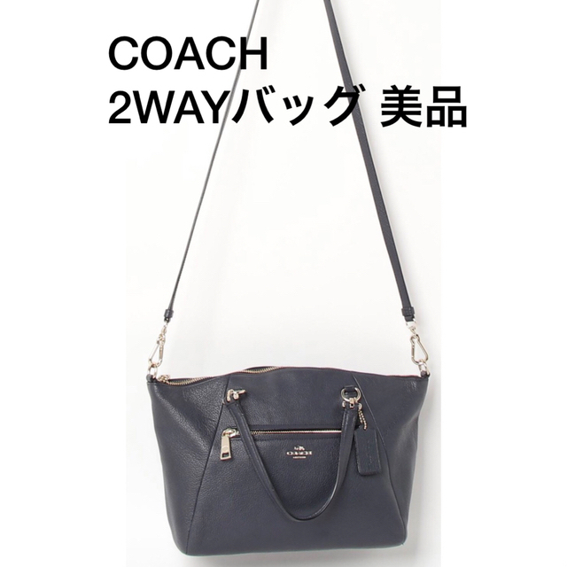 正規品！COACH / 2way バッグ