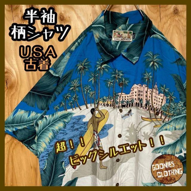 メンズ 半袖 アロハ シャツ ハワイアン 総柄 紺 2XL USA 90s