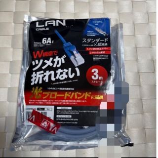 エレコム(ELECOM)のELECOM  LAN CABLE 3m 光ブロードバンド category6A(PC周辺機器)