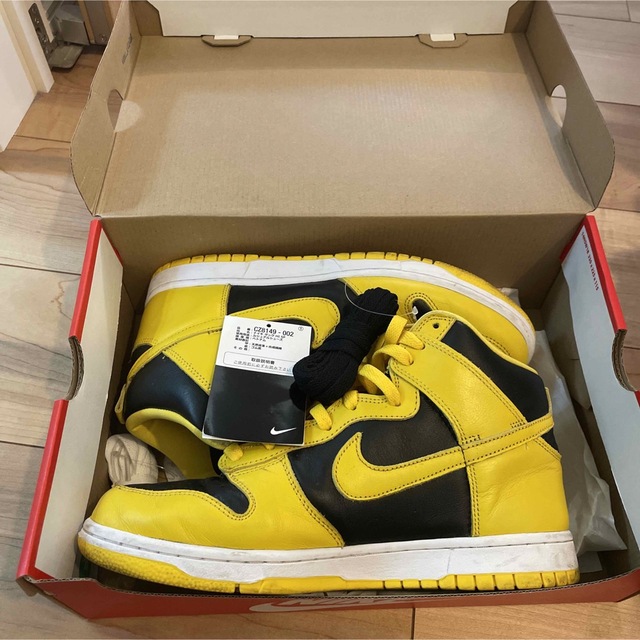 NIKE DUNK HI SP  VARSITY MAIZE ダンク　ハイ