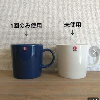 イッタラ マグカップの通販 1,000点以上 | iittalaを買うならラクマ イッタラ マグカップの通販 1,000点以上 | iittalaを買うならラクマ