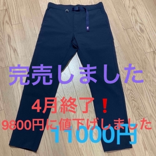 パープルレーベル(ノース)メンズ パンツ32インチ 【ふるさと割
