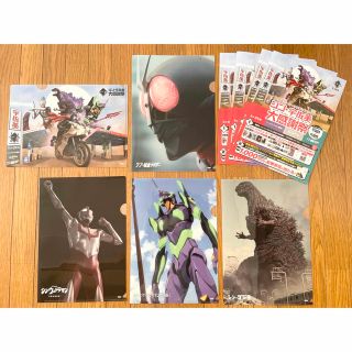 宇佐美 クリアファイル 5種コンプリート/ ウルトラマン ゴジラ 仮面ライダー他(キャラクターグッズ)