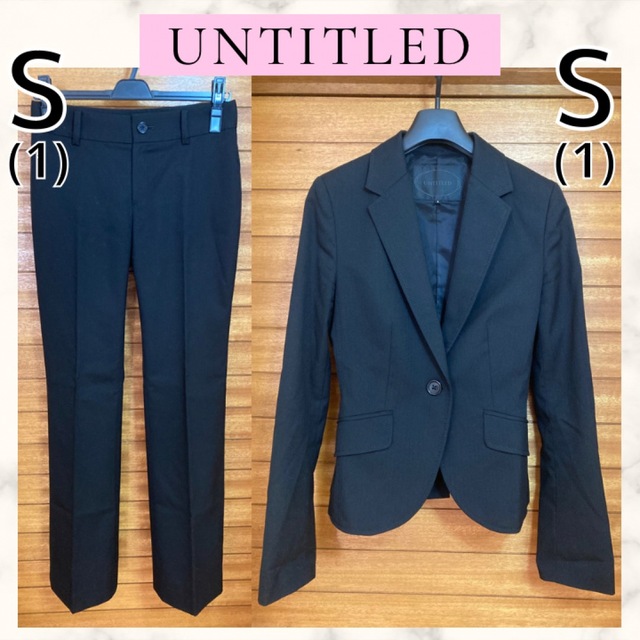 UNTITLED アンタイトル パンツ スーツ セット ジャケット ブラック 黒