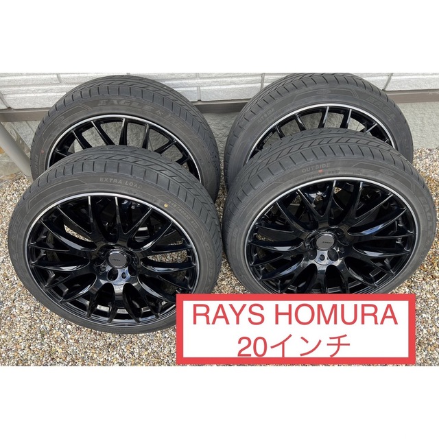 お値下げ【送料無料】RAYS レイズ HOMURA ホムラ 20インチ