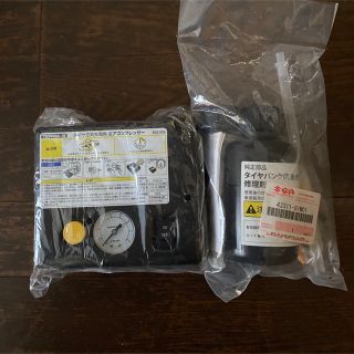 スズキ(スズキ)のtakasago様専用(メンテナンス用品)