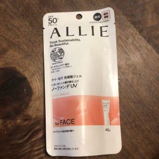 アリィー(ALLIE)のALLIE クロノビューティー　カラーチューニングUV 02(日焼け止め/サンオイル)