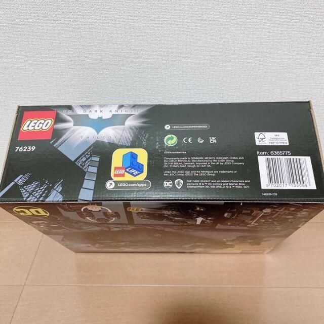 レゴ　スーパー　ヒーローズ バットモービル　タンブラー　76239　新品未開封