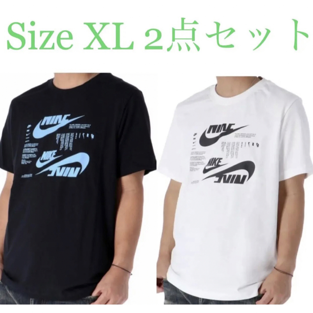 ナイキ  XL2点セット