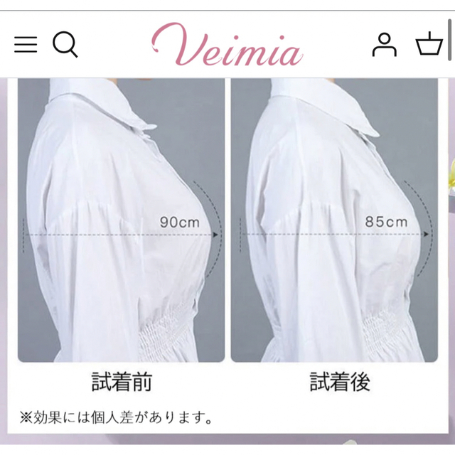 veimia【小さく見えるブラ】 レディースの下着/アンダーウェア(ブラ)の商品写真