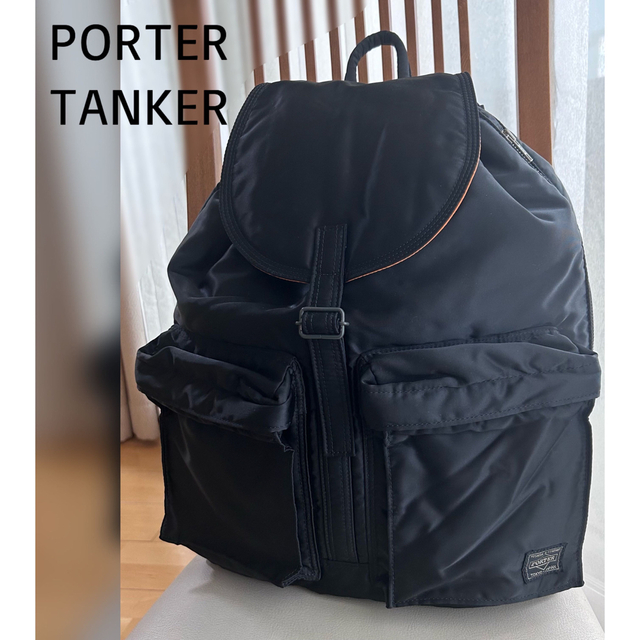 ポーター　リュック　ナイロン　バックパック タンカー　TANKER PORTER