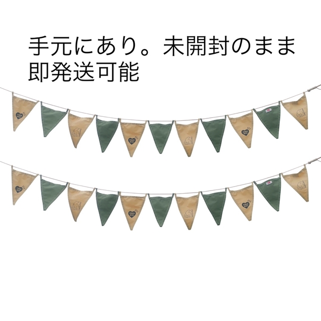 限定販売】 HUMAN MADE x NORDISK FLAG LINES 2P 7500円 アウトドア