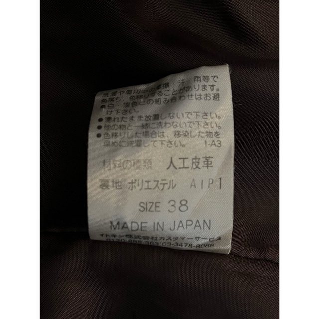 ELLE(エル)のELLE  ノースリーブジャケット　濃茶 レディースのジャケット/アウター(その他)の商品写真