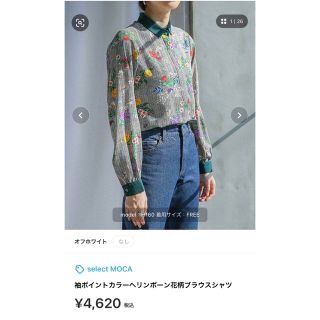 セレクトモカ(SELECT MOCA)の袖ポイントカラーヘリンボーン花柄ブラウスシャツ(シャツ/ブラウス(長袖/七分))