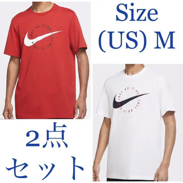 [新品] ナイキ スウッシュ メンズ Tシャツ 2点セット