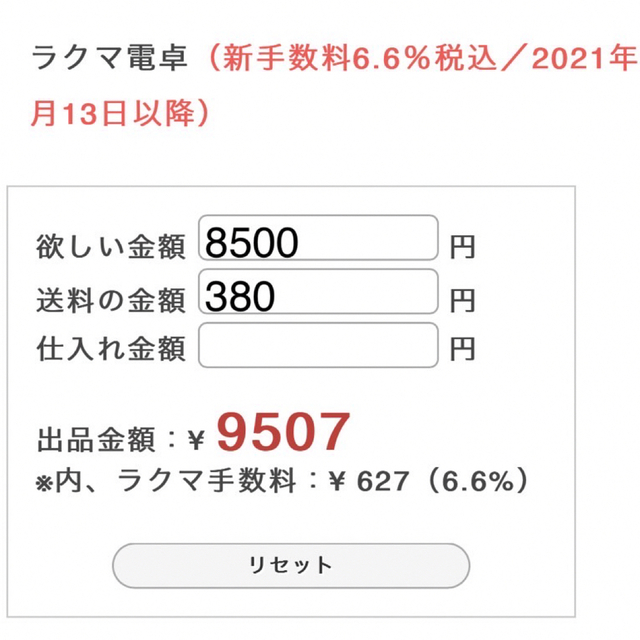 HYSTERIC MINI(ヒステリックミニ)のHYSTERIC MINI テディセット① キッズ/ベビー/マタニティのベビー服(~85cm)(その他)の商品写真