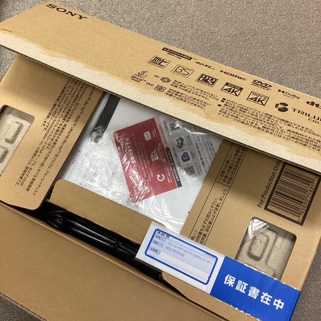 SONY 4K チューナー内蔵ブルーレイディスクレコーダーBDZ SONY 4K チューナー内蔵ブルーレイディスクレコーダーBDZ