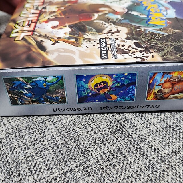 ポケモン(ポケモン)のポケモンカード　スノーバースト　クレイバースト　3箱セット　シュリンク　有りなし エンタメ/ホビーのトレーディングカード(Box/デッキ/パック)の商品写真