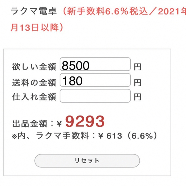 HYSTERIC MINI(ヒステリックミニ)のHYSTERIC MINI テディセット② キッズ/ベビー/マタニティのベビー服(~85cm)(その他)の商品写真