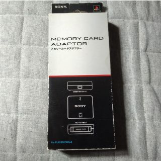 PlayStation3 - 最終型PS3 CECH-4300C 500GB 本体の通販 by ききぷい's PlayStation3 - 最終型PS3 CECH-4300C 500GB 本体の通販 by ききぷい's