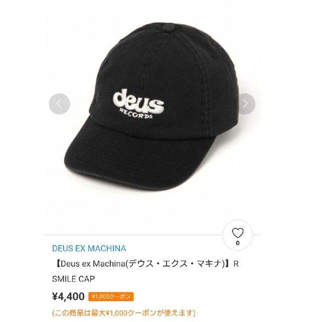 Deus ex Machina(デウスエクスマキナ)のDEUS EX MACHINA SMILE CAP メンズの帽子(キャップ)の商品写真