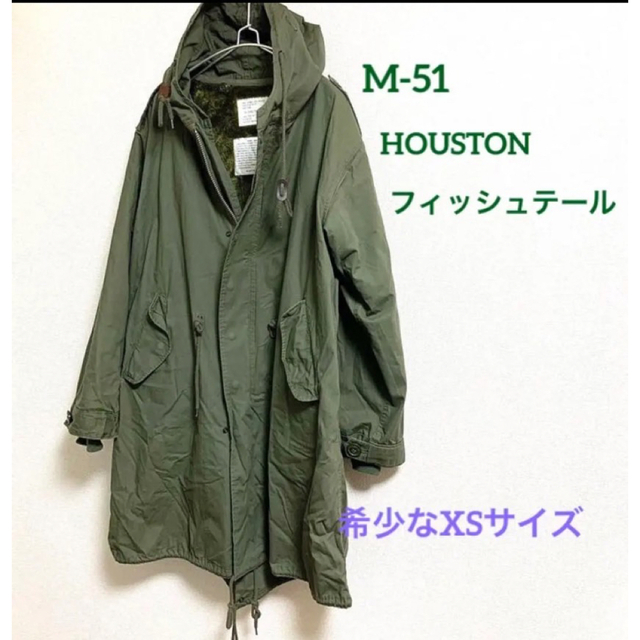 お値下げしました！HOUSTON PARKA SHELL M-1951-