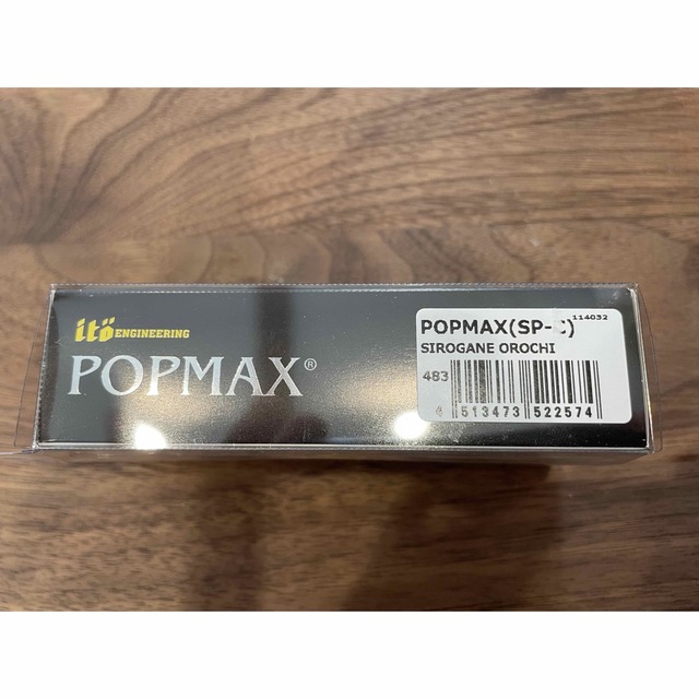 【GW期間中値引き】限定カラー メガバス POP MAX, POP X 4