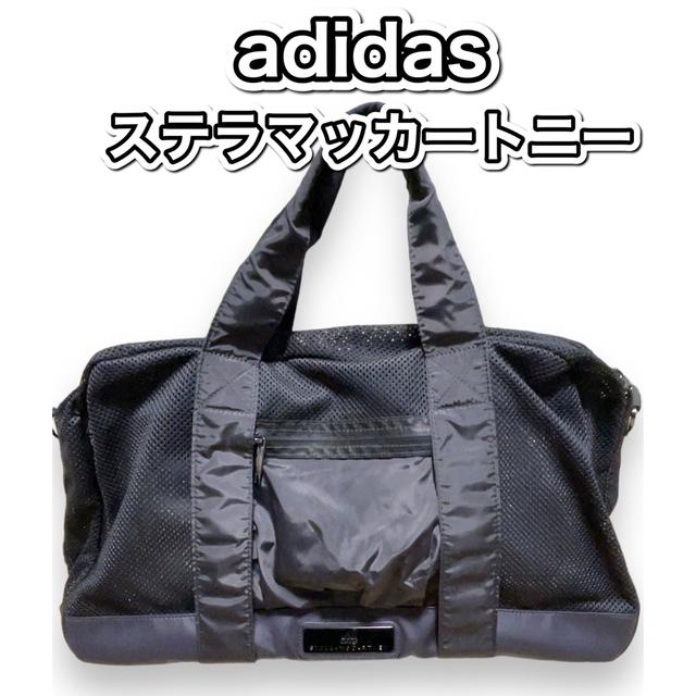 adidas by Stella McCartney(アディダスバイステラマッカートニー)のadidas stella mccartny   メッシュスポーツバッグ メンズのバッグ(ショルダーバッグ)の商品写真