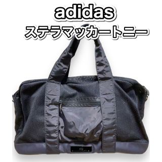 アディダスバイステラマッカートニー(adidas by Stella McCartney)のadidas stella mccartny   メッシュスポーツバッグ(ショルダーバッグ)