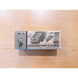 タカラトミー(Takara Tomy)の非売品　新品未開封　しまじろう　プラレール(電車のおもちゃ/車)