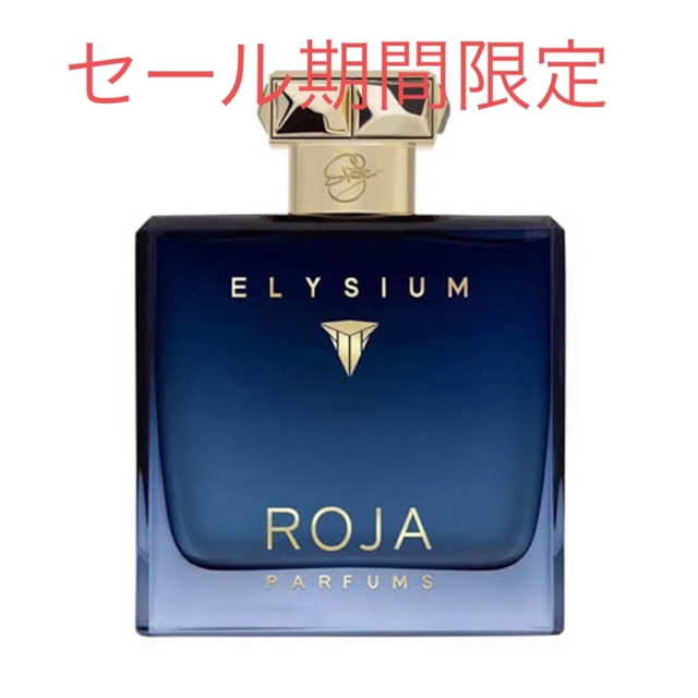 ロジャ エリシウム (Roja Elysium Parfum) 10mlの通販 by 香水-フォロー割引｜ラクマ