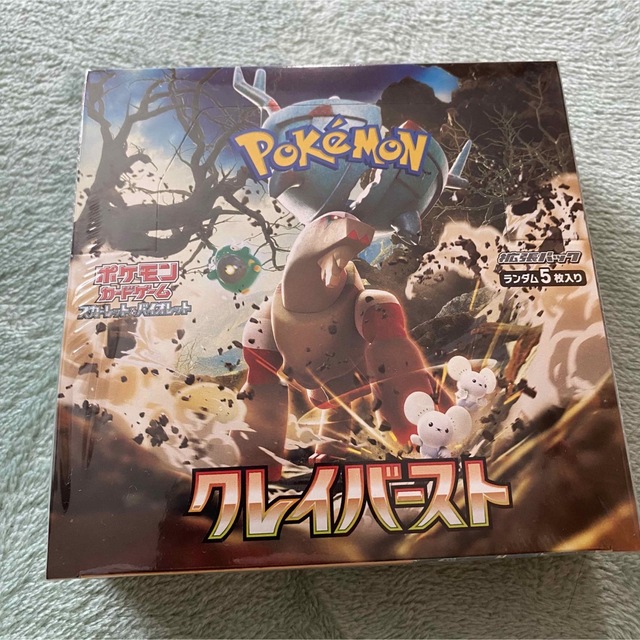 最先端 【シュリンク付き】ポケモンカード クレイバースト 1box Box