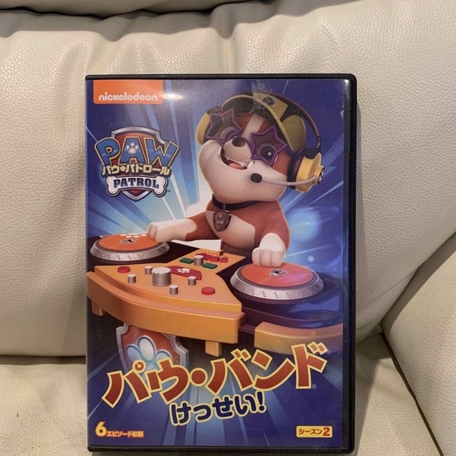 パウパトロール　パウ バンド　けっせい！ エンタメ/ホビーのDVD/ブルーレイ(キッズ/ファミリー)の商品写真