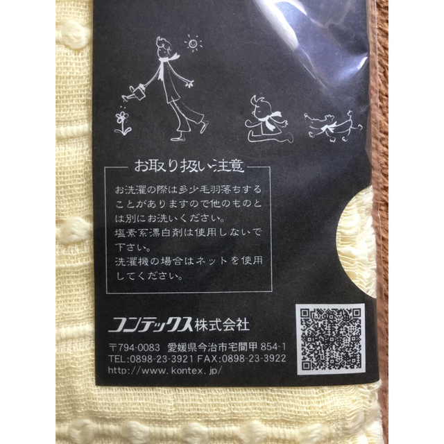 今治タオル(イマバリタオル)の今治　コットンマフラー レディースのファッション小物(マフラー/ショール)の商品写真