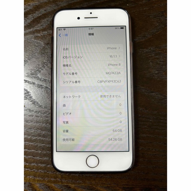 Apple(アップル)のiPhone8 64GB/ピンクゴールド スマホ/家電/カメラのスマートフォン/携帯電話(スマートフォン本体)の商品写真