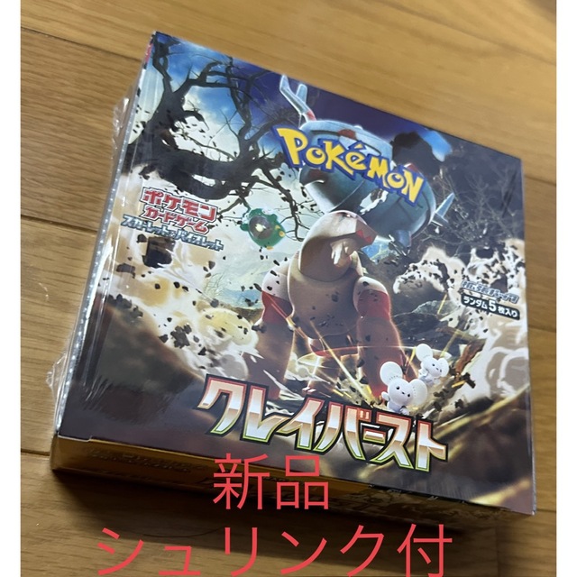 ポケモンカード　クレイバーストシュリンク付き未開封１BOX