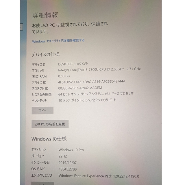 Surface Pro 5　バッテリー切れ