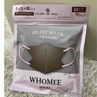 フーミー(WHOMEE)のれな様専用　Who mee マスク(日用品/生活雑貨)