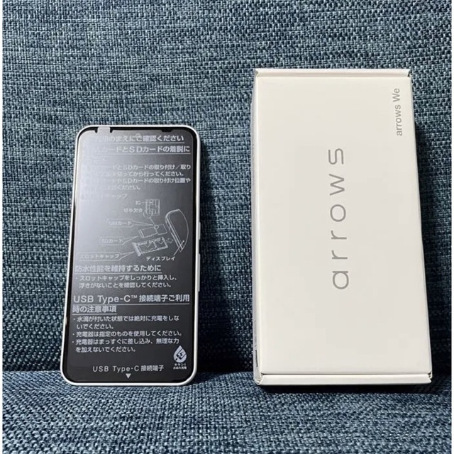 新品 arrows We ホワイト 64 GB