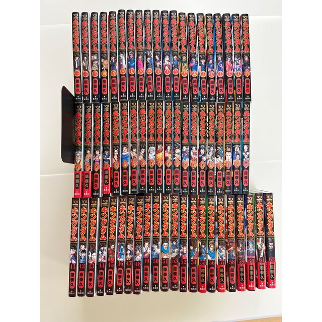 集英社 - ☆値下げ☆キングダム 1〜62巻セットの通販 by CHIYOKO's