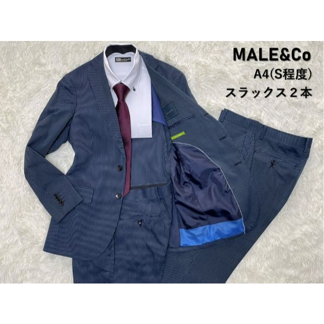 春夏 MALE&Co メイルアンドコー スーツ セットアップ 紺 スラックス2本