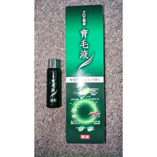 コバヤシセイヤク(小林製薬)の【値下げ】小林製薬アロエ育毛液　育毛剤本体とミニボトル(スカルプケア)