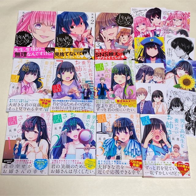 講談社(コウダンシャ)の１年Ａ組のモンスター 男子高校生を養いたいお姉さんの話 エンタメ/ホビーの漫画(その他)の商品写真