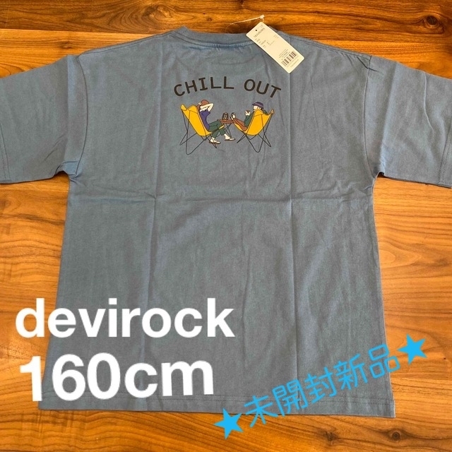 DEVILOCK(デビロック)のdevirock デビロック キッズ　バックプリント半袖Tシャツ　160cm キッズ/ベビー/マタニティのキッズ服男の子用(90cm~)(Tシャツ/カットソー)の商品写真